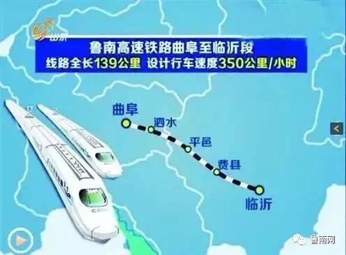 请问临沂市高铁将通往哪些城市（临沂有高铁吗）2