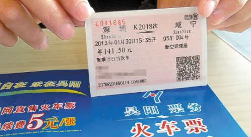 天津地铁收费情况（天津地铁票含保险吗）2