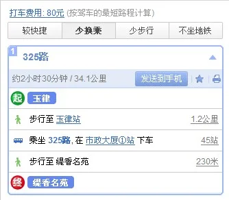 缇香名苑的周边配套（缇香名苑地铁站）