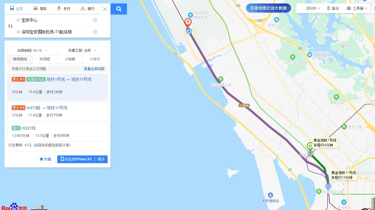 昆明地铁6号线可以直接到达长水机场吗（市体育中心地铁站到长水机场）2