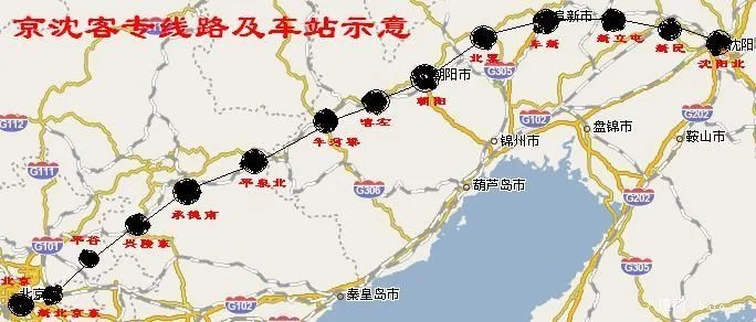 京沈高速铁路 朝阳站 具体路过的地方 (朝阳市那)我要具体位置 谢谢``(朝阳市高铁站在哪里)4