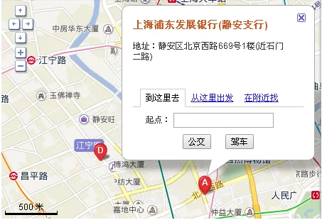 上海交通卡在哪里退卡(上海地铁10号线内浦发银行)2