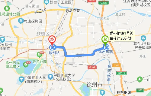 从火车徐州东站到徐州站有多远打的要多长时间多少钱（徐州东到徐州火车站多远怎么坐地铁）1