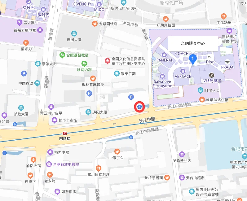 成都银泰城通地铁了吗（成都银泰城地铁口）2