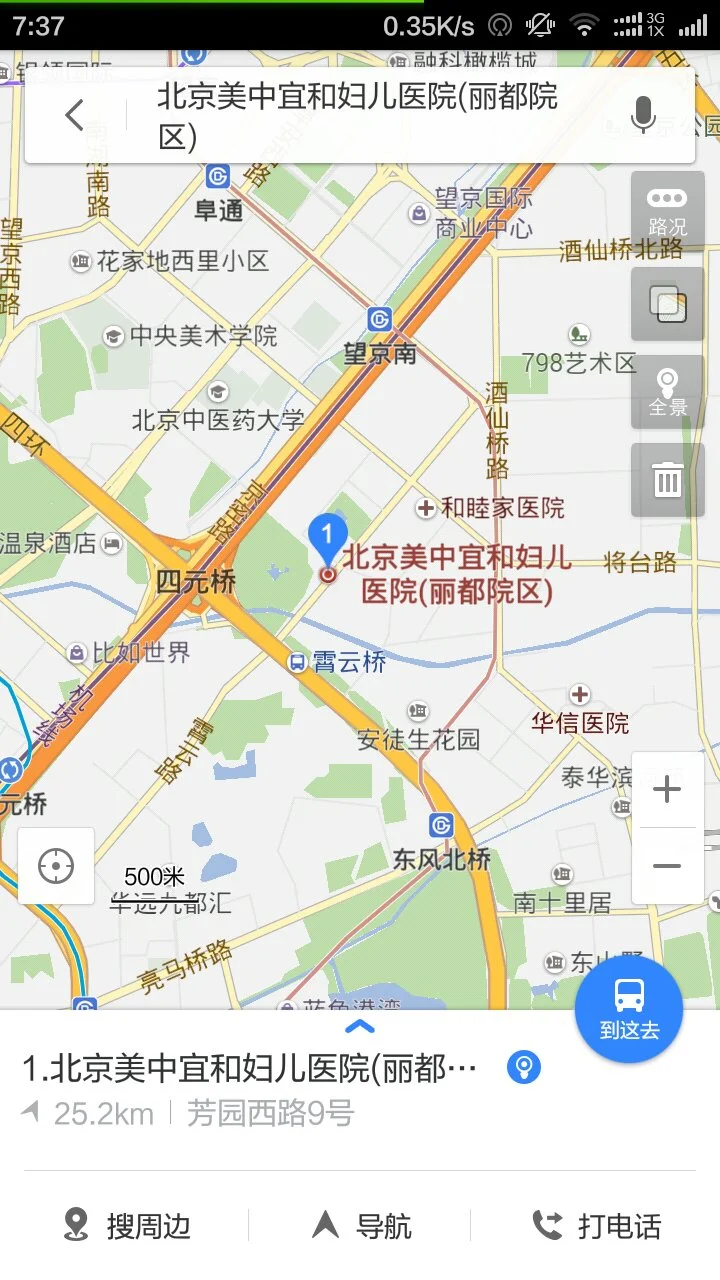 北京14地铁线路到丽都花园（金色丽都地铁站）2