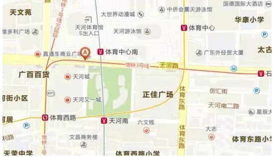 北京地铁安检人员的工作怎么样累吗（北京地铁站有安检门吗）5