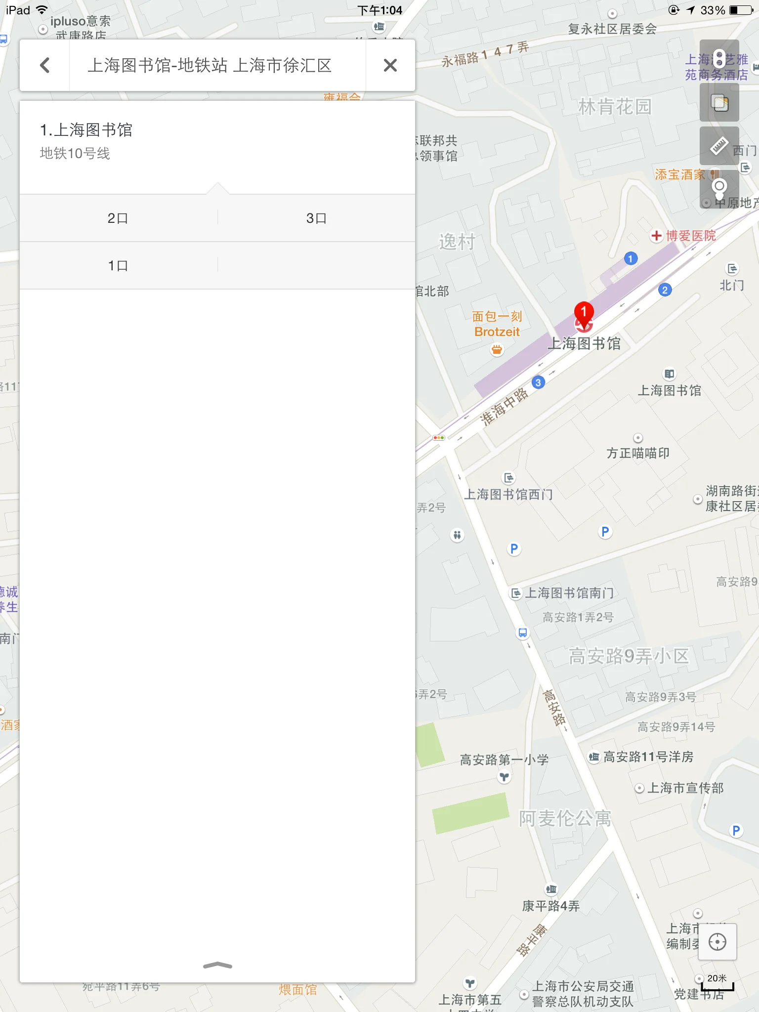 上海图书馆怎么做地铁到那里（上海图书馆地铁站出口）3