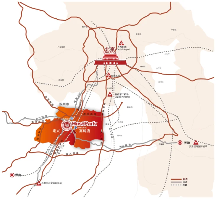 我国城市轨道交通产业发展具有什么特色（保定轨道交通产业园）3