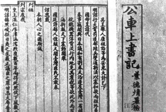 谁能列举一些关于铁路企业精神的口号越多越好（铁路牌）