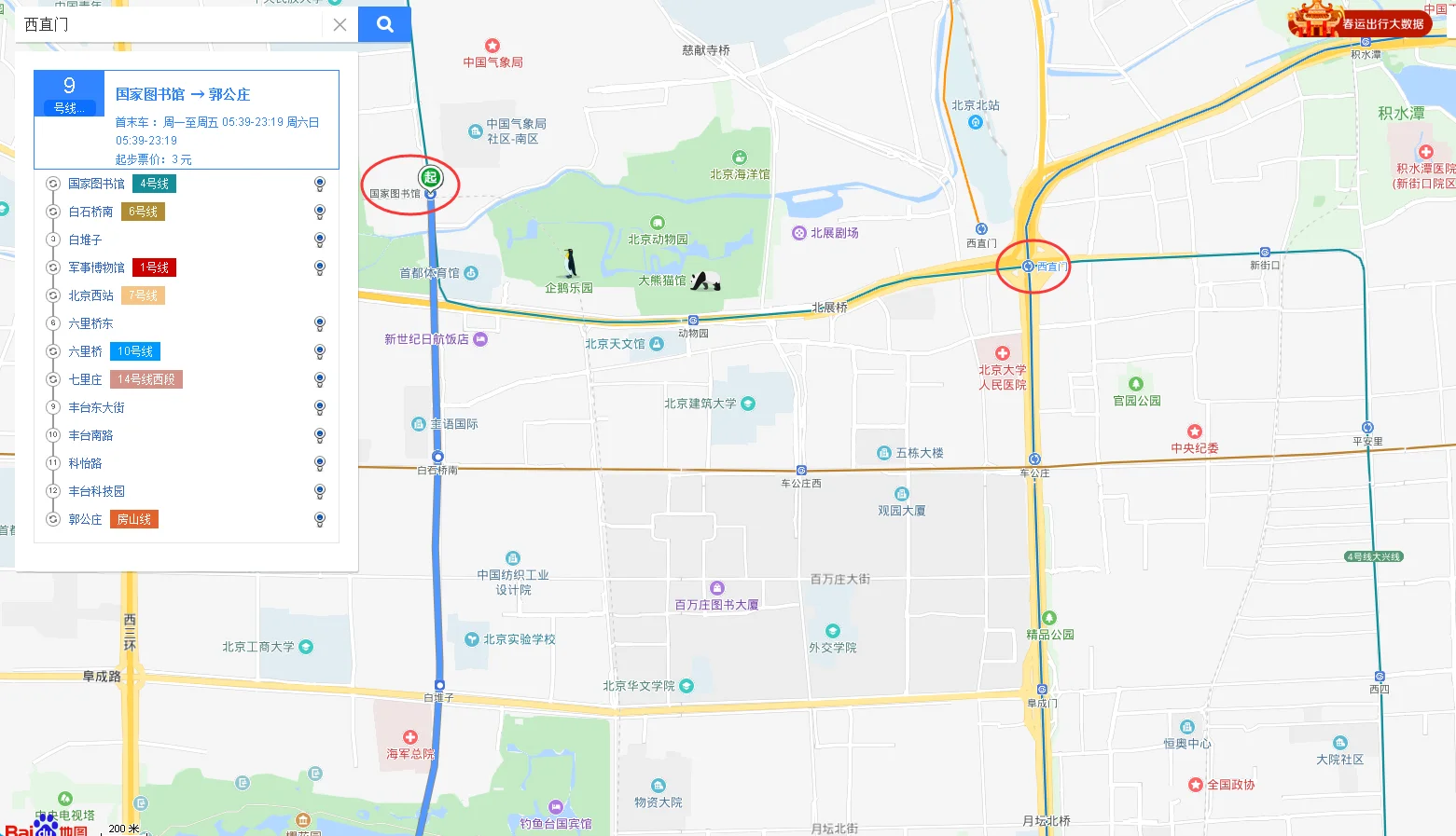 北京地铁9号线换乘1号线是站内转吗（北京地铁9号线换成图）