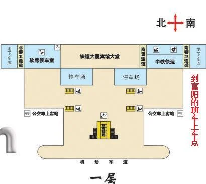 杭州有到富阳的地铁嘛（杭州到富阳的地铁）3