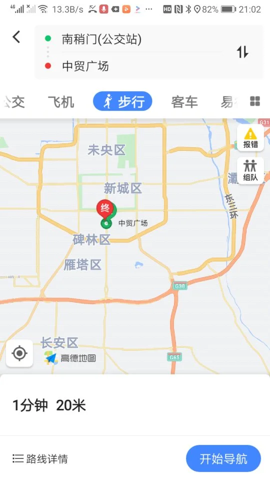 纺织城地铁站到南稍门中贸广场怎么走(南稍门地铁中贸广场)2