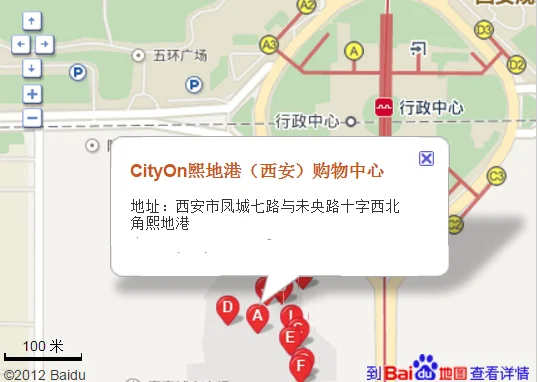 西安凤城八路熙地港地铁站到哪下(去西安熙地港的地铁)1