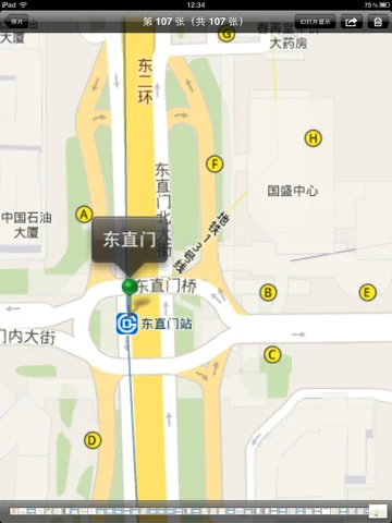 去沈阳中街大悦城坐地铁在哪站下哪个出口呀（东中街地铁c出口）