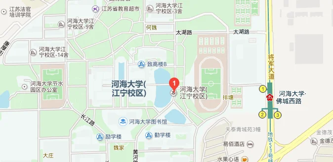 南京地铁3号线那一站离河海大学近(河海大学在地铁几号出口)1