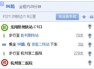 龙翔桥站的出口信息（地铁龙翔桥C出口）2