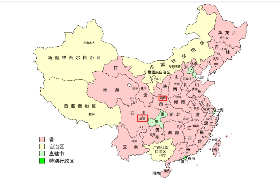 西安地铁怎么样（成都西安地铁比较）4