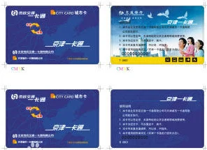 上海哪几个地铁站可以退卡（上海地铁卡负数退卡）4