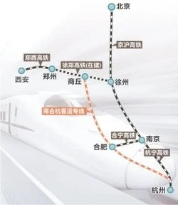 商合杭高铁7月1月开通哪些高速动车7（商合杭高铁进展2017）3