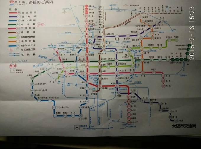 想去日本大阪自由行地铁是不是有很多出口请问具体怎么分辨我要去的景点应该从哪个出口出去呢（大阪地铁景点出口）4