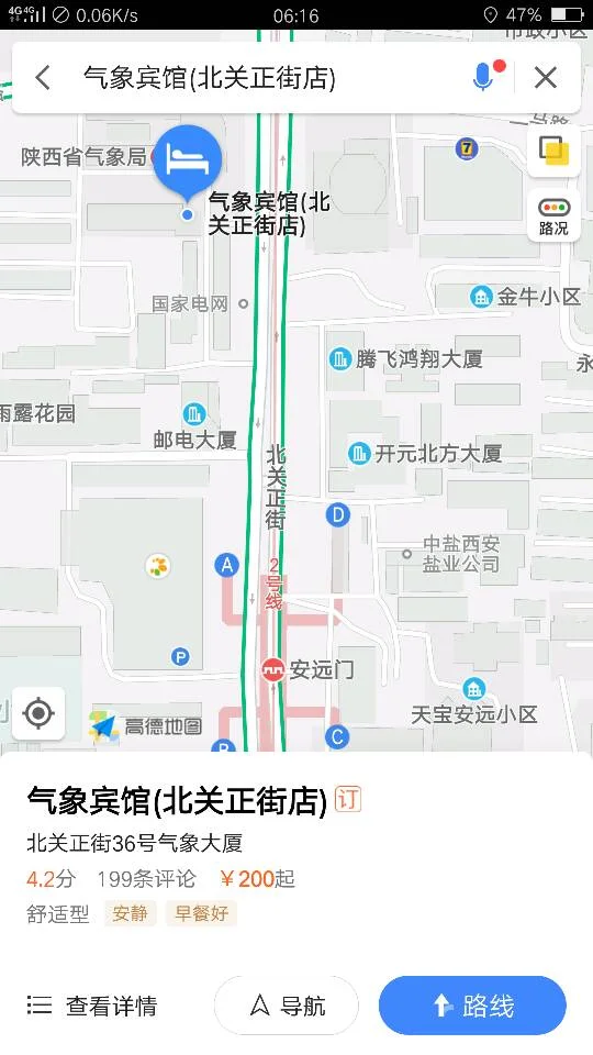西安地铁2号线安远门站西南角属于哪个出口(安远门地铁出口a出口)2
