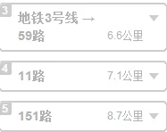 成都地铁3号线起点到终点需要多久（成都地铁太平园到省医院怎么走）
