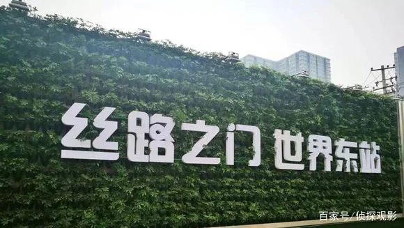 西安再添一条地铁线路全线长4537公里设几个站点呢（地铁西安东站）3