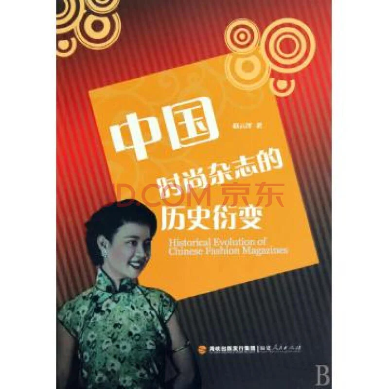 兴泉铁路的历史衍变(吉泉铁路)3