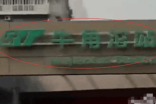 天津地铁的票价指南（天津地铁买票流程）