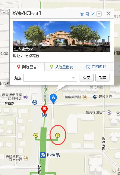 求北京地铁6号线、8号线、9号线、10号线二期、亦庄线和大兴线线路图(北京地铁9号线路图)