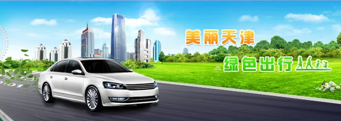 天津市区有到西青区的地铁吗(天津摇号查询官网天津地铁三号线)4