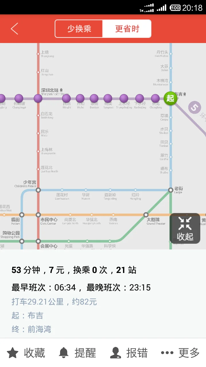 深圳地铁最晚几点关(深圳地铁前海湾末班车)5