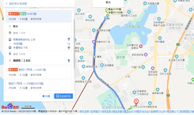 从龙华坐地铁到宝安区福永下十围东福西街62号怎么去(深圳福永下十围怎么做地铁)3
