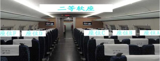 高铁泰安站的高铁时刻表（g264高铁时刻表）