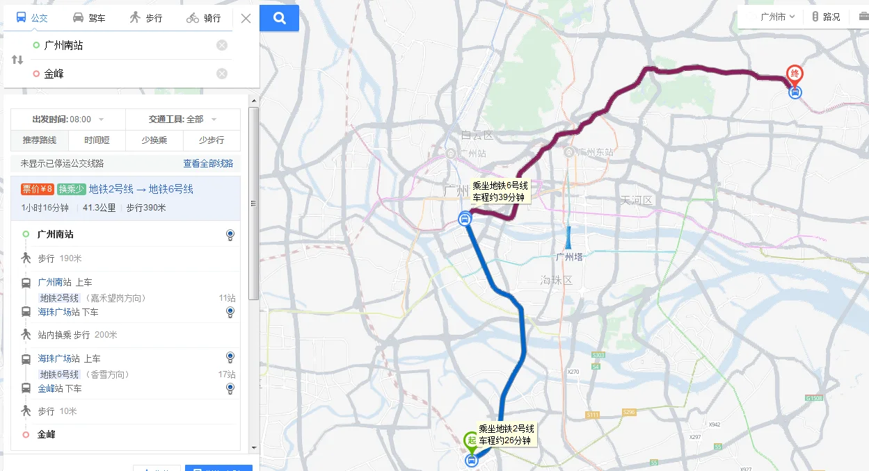 金峰地铁站到广州南站怎么走(广州地铁金峰站时间)2