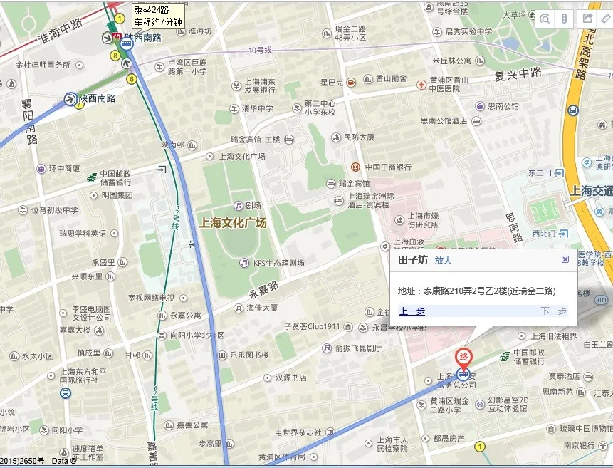 上海虹桥地铁站怎么去田子坊(虹桥火车站到田子坊坐几号线地铁)2