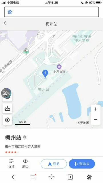 双龙高铁接驳哪条高铁可以到达深圳（上杭双龙高铁）