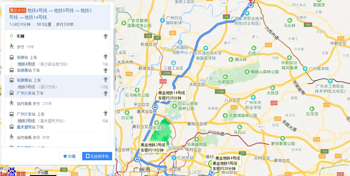 广州车陂地铁哪个出口有那个求解谢谢(京溪到车陂地铁站)2