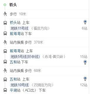 东莞地铁2号线在哪站下车到桥头镇近(东莞桥头镇有没有地铁站)2