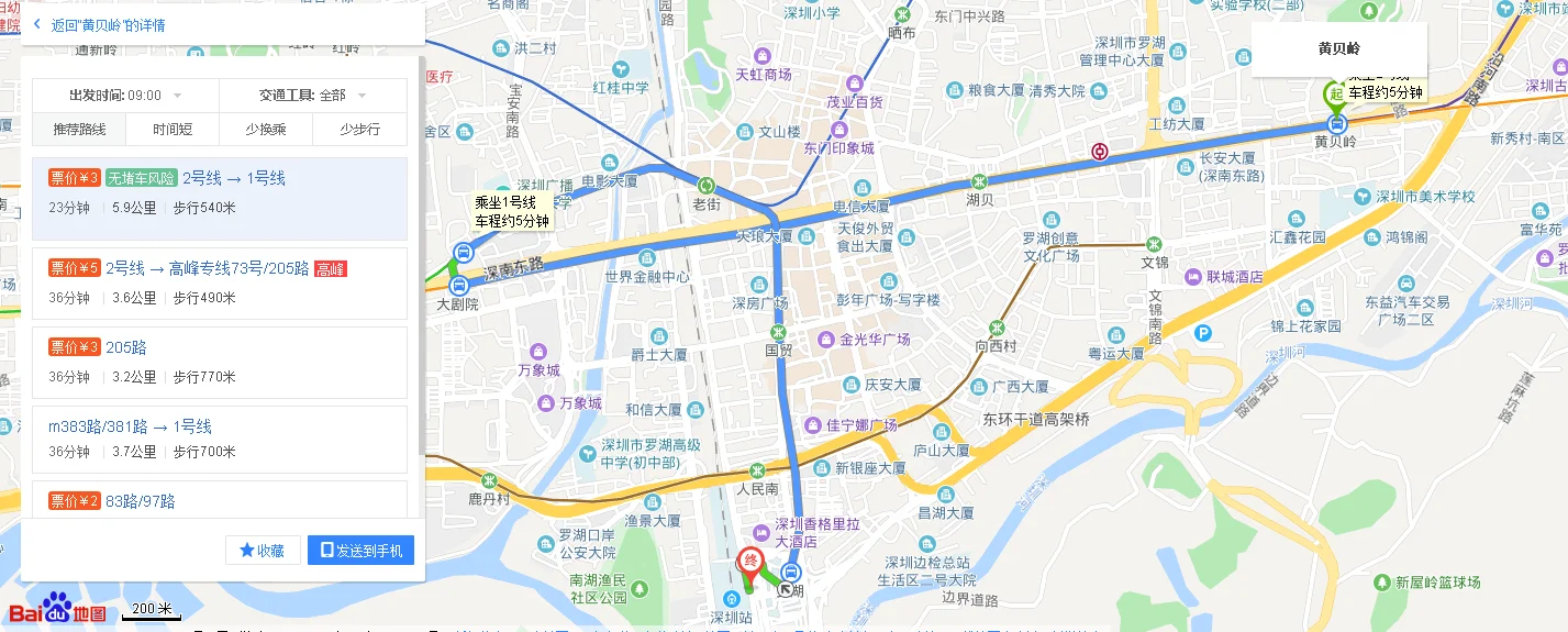 深圳地铁5号线黄贝岭到北站首班车是多少时间(黄贝岭地铁站首发)2