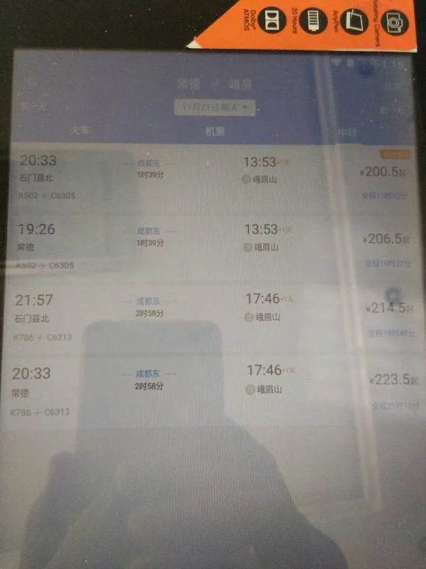 常德的高铁站就准备修在常德站了吗 不打算另外再修一个高铁站了吗（常德有高铁站吗）