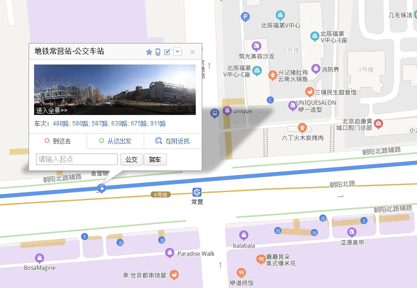 地铁国贸站到底有几个出口（地铁北关站有几个出口）