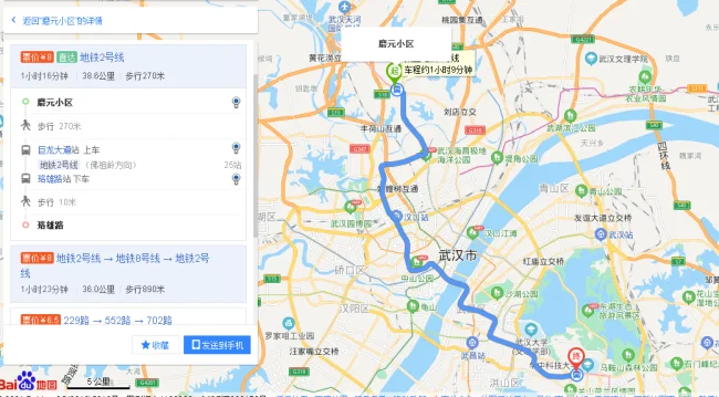 地铁二号线光谷广场到佛祖岭沿途站名（武汉地铁珞雄路站图片）