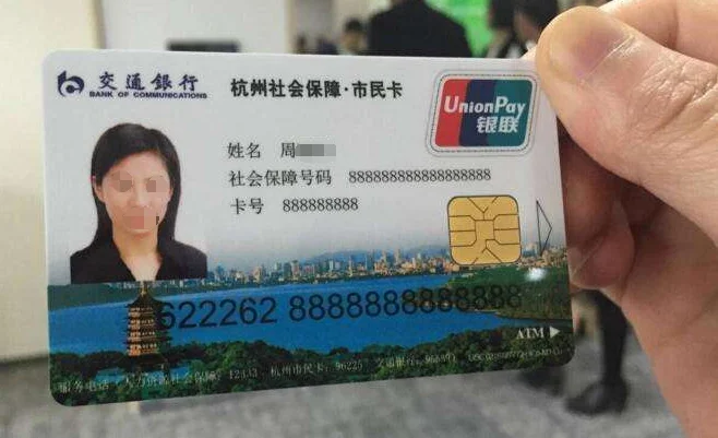 杭州市民卡怎么开通公交、地铁功能（杭州市民卡支付地铁过期）