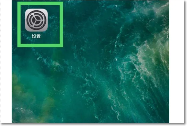 苹果手机的北京一卡通一直显示在途中刷地铁也进不去显示无效卡怎么处理呢（苹果手机北京地铁电子卡无法充值）3