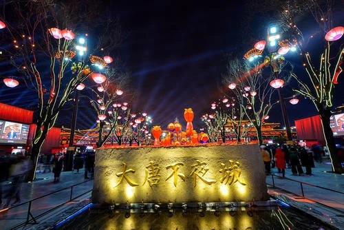 西安凤城坐地铁几号线到大唐芙蓉园（西安大唐芙蓉园附近的地铁站）