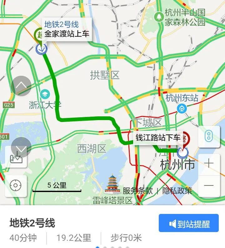 杭州地铁几号线通道余杭区金家渡(杭州金家渡地铁站到赞成赞城小区)1