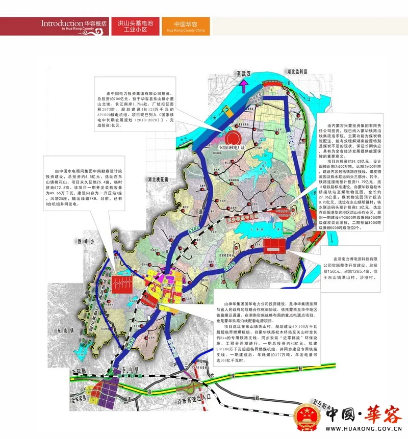 蒙西铁路的走向（蒙西华中铁路最新消息）2