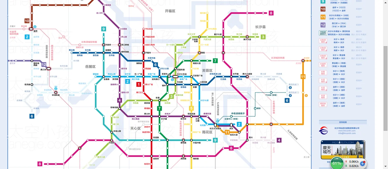 长沙地铁7-14号以及多条快线规划线路走向明确(长沙地铁线路8号线)2
