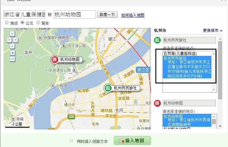 到西湖区杭州动物园坐地铁能到么(杭州动物园坐地铁怎么走近)2